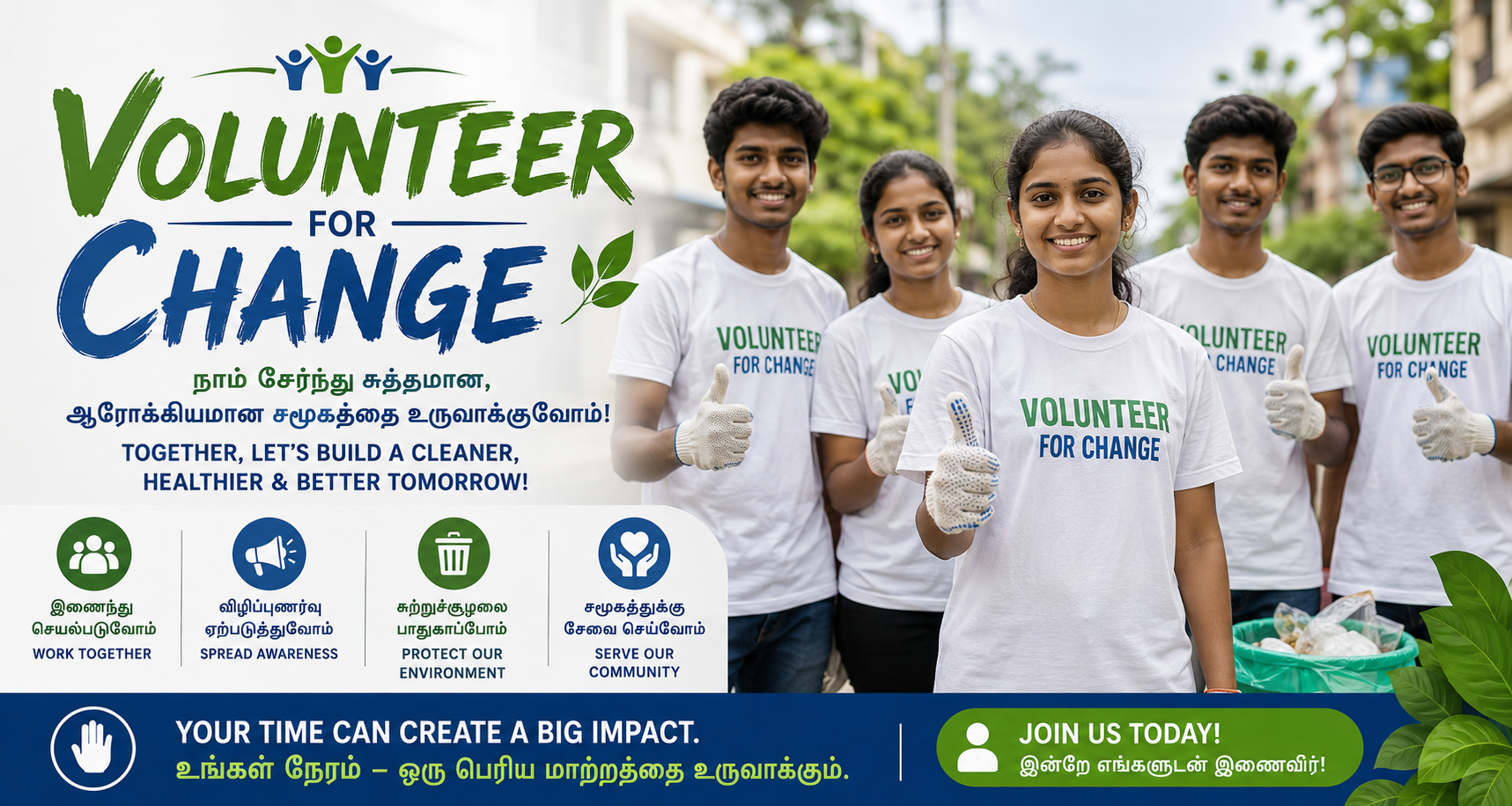 volunteer